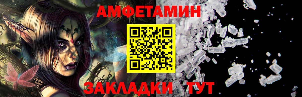 Тольятти  АМФ 97%    вход  Вход с VPN 