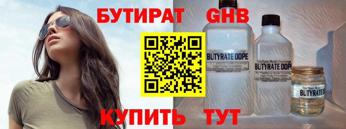 ЭКСТАЗИ  A-PVP СК   Меф МЯУ МЯУ кристаллы  ГАШ  Каннабис  Тольятти  COCAIN  Вход с VPN  ТГК 