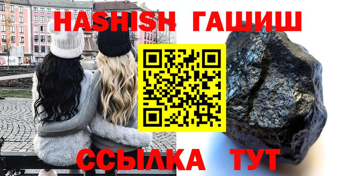 ГАШ Premium Тольятти