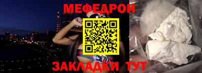 спайс Обнинск