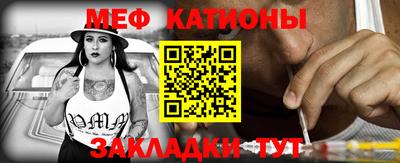 спайс Обнинск