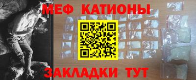 спайс Обнинск