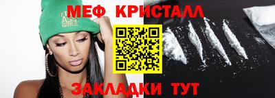 меф VHQ Обь