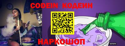 меф VHQ Обь