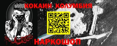 спайс Обнинск
