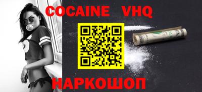 меф VHQ Обь