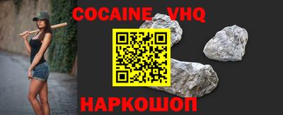 спайс Обнинск