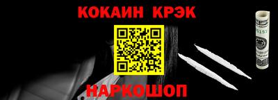 спайс Обнинск