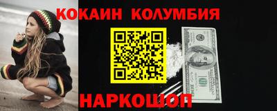 меф VHQ Обь