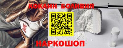 спайс Обнинск