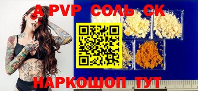 кокаин премиум Нягань
