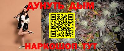 спайс Обнинск
