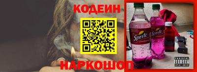 спайс Обнинск