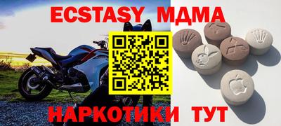 меф VHQ Обь