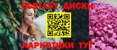 меф VHQ Обь