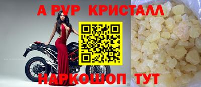 меф VHQ Обь