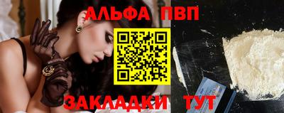 спайс Обнинск