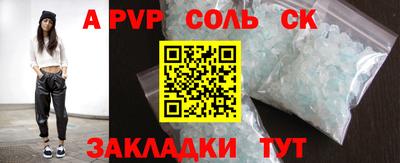 меф VHQ Обь