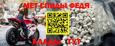 меф VHQ Обь