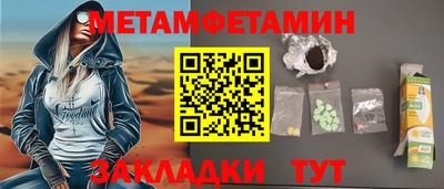 спайс Обнинск