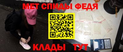 меф VHQ Обь