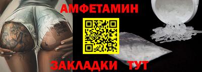 меф VHQ Обь