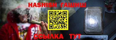 меф VHQ Обь
