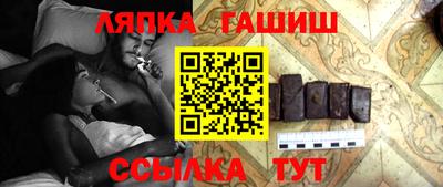 спайс Обнинск