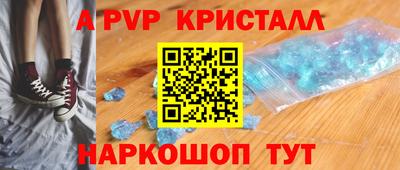 меф VHQ Обь