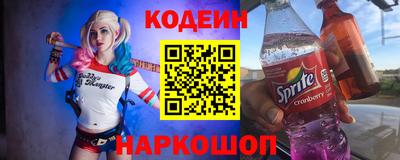 спайс Обнинск