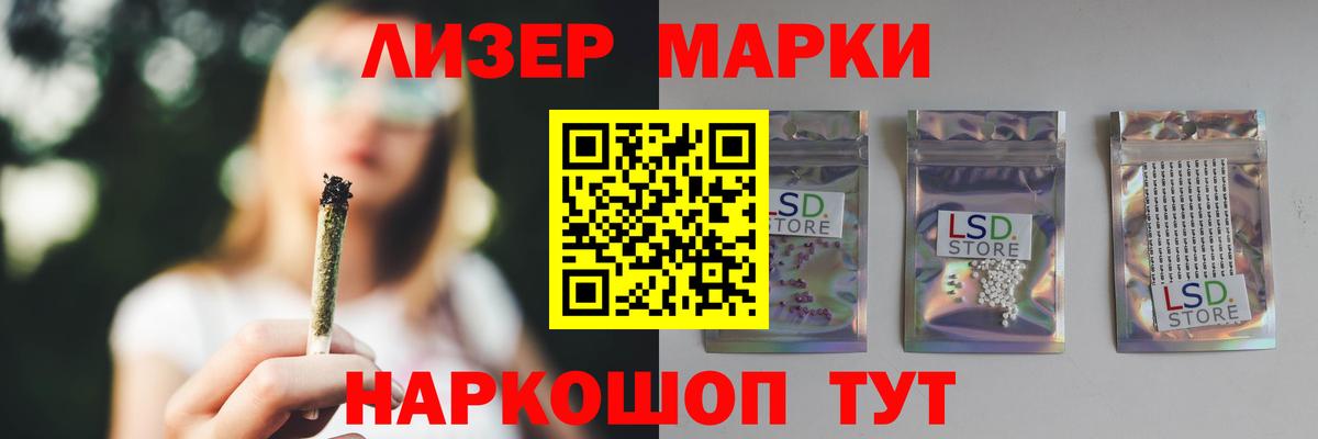 LSD-25 экстази ecstasy  Вход с VPN  Тольятти  LSD-25 экстази кислота 