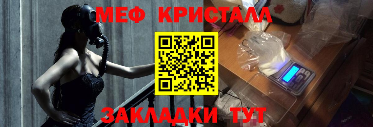 Меф мяу мяу  Вход с VPN  Меф  Тольятти  МЕФ мяу мяу  Меф 