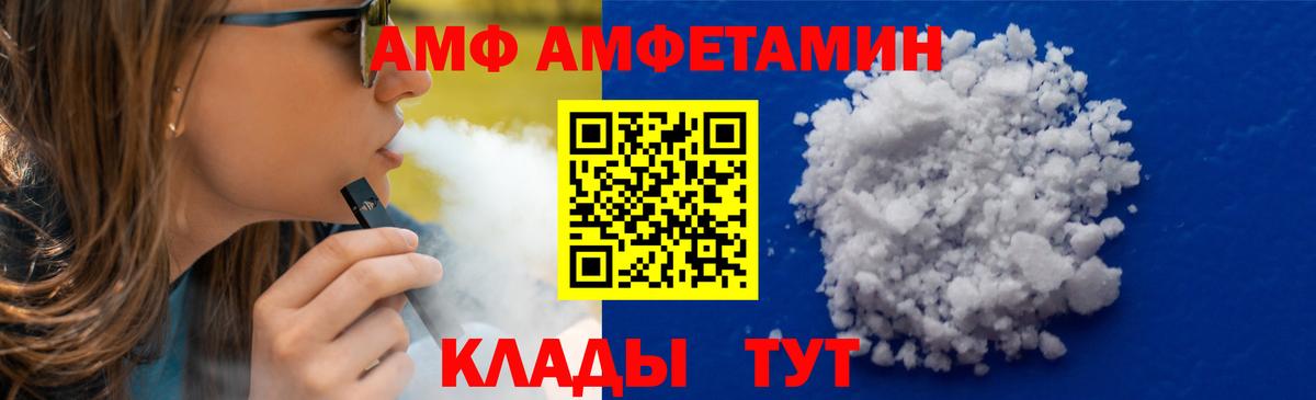 Первитин витя Тольятти