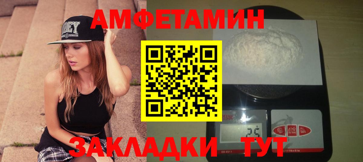 Тольятти  Первитин витя  Вход с VPN 