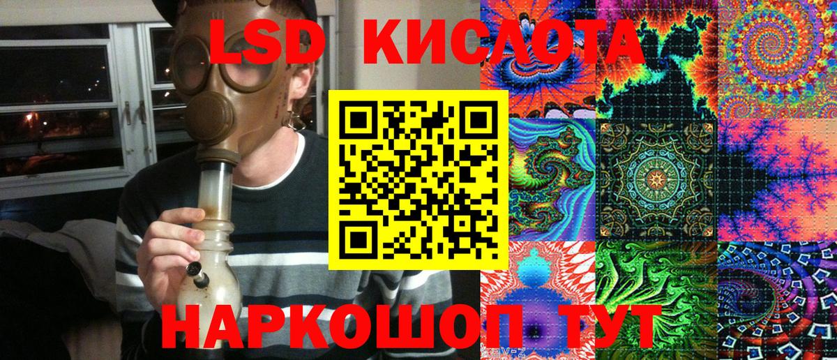 Тольятти  Наркотические марки 1,5мг  Вход с VPN 
