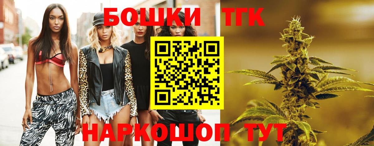 Каннабис THC 21%  Шишки марихуана MAZAR  Тольятти  Каннабис конопля  Вход с VPN 