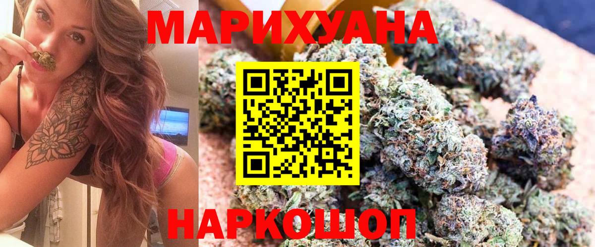 МАРИХУАНА план Тольятти